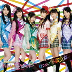 ももいろクローバー/行くぜっ！怪盗少女〜Special Edition〜（DVD付）
