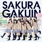 さくら学院/さくら学院2013年度〜絆〜（初回限定さ盤）（DVD付）