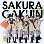 さくら学院/さくら学院2013年度〜絆〜（初回限定く盤）（DVD付）