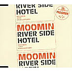 MOOMIN/リバーサイドホテル