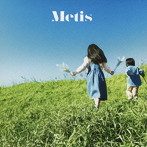 Metis/ずっとそばに…（初回限定盤）（DVD付）