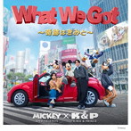 King ＆ Prince/What We Got 〜奇跡はきみと〜/I Know（通常盤初回プレス）