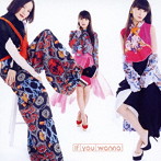 Perfume/If you wanna（通常盤）