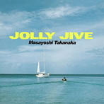 高中正義/JOLLY JIVE