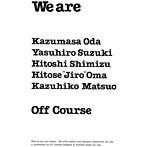オフコース/WE ARE