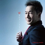 田原俊彦/好きになってしまいそうだよ（通常盤）