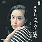 平岡精二とブルーシャンデリア/平岡精二〜ナイトクラブの片隅で〜