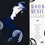 橋本一子/MOOD MUSIC