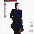 橋本一子/HIGH EXCENTRIQUE