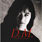 橋本一子/D.M.