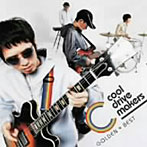 cool drive makers/ゴールデン☆ベスト cool drive makers