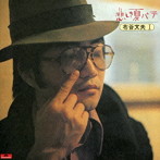 布谷文夫/布谷文夫コレクション