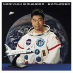 槇原敬之/EXPLORER 10th Anniversary Edition