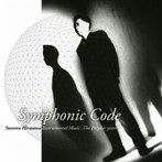 平沢進/Symphonic Code Susumu Hirasawa Instrumental Music:The Polydor years （紙ジャケット仕様）
