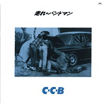 C-C-B/走れ★バンドマン
