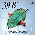 泉谷しげる/39°8’