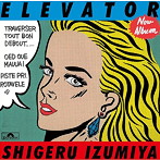 泉谷しげる/ELEVATOR
