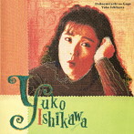 石川優子/微笑みたちの午後