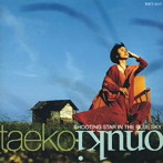 大貫妙子/Shooting star in the blue sky