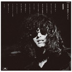 森田童子/GOOD BYE グッドバイ