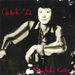 加藤和彦/Catch-22＋2