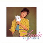 小坂明子/AGAIN＋2