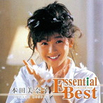 本田美奈子/エッセンシャル・ベスト 1200 本田美奈子