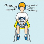 槇原敬之/The Best of Listen To The Music（通常盤）