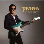 高中正義/TAKANAKA ALL TIME SUPER BEST〜SELECTION