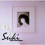 中山ラビ/SUKI