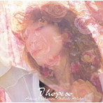 中森明菜/I hope so〜バラード・アルバム〜
