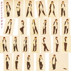 沢田聖子/夢のかたち