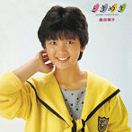 桑田靖子/ときめき
