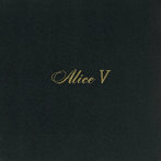 アリス/ALICE V ＋3（初回生産限定盤）