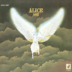 アリス/ALICE VIII ＋2（初回生産限定盤）