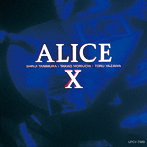 アリス/ALICE X ＋1（初回生産限定盤）