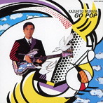 村田和人/GO POP（限定盤）