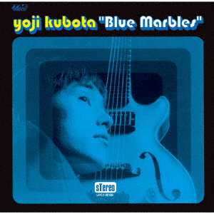 久保田洋司/Blue Marbles（限定盤）