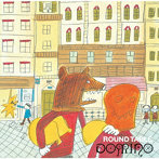 ROUND TABLE/DOMINO（限定盤）