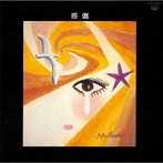大塚博堂/感傷（限定盤）（紙ジャケット仕様）