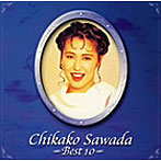 沢田知可子/沢田知可子 ベスト10