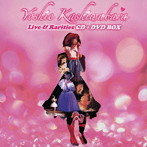 柏原芳恵/デビュー30周年記念企画第2弾「Live＆Rarities CD＋DVD BOX」（DVD付）