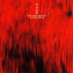 安全地帯/THE VERY BEST of 安全地帯