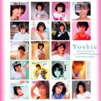 柏原芳恵/ゴールデン☆ベスト 柏原芳恵［スペシャル・プライス］