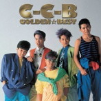 C-C-B/ゴールデン☆ベスト C-C-B［スペシャル・プライス］