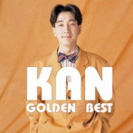 KAN/ゴールデン☆ベスト KAN［スペシャル・プライス］