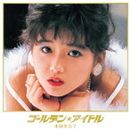 本田美奈子/ゴールデン☆アイドル 本田美奈子