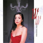 川島なお美/川島なお美 ベスト・アルバム ‘W’メモリアル・エディション（DVD付）