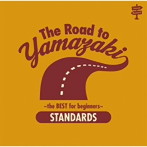 山崎まさよし/The Road to YAMAZAKI 〜 the BEST for beginners 〜 ［STANDARDS］