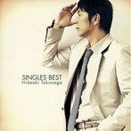 徳永英明/SINGLES BEST